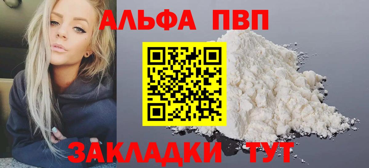 А ПВП СК Кумертау
