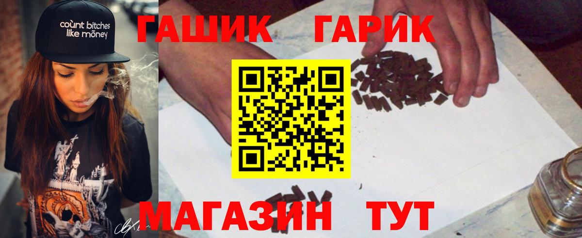 Мефедрон Кумертау