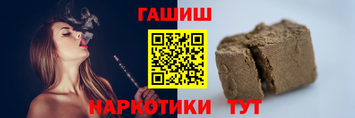ГАШ индика сатива  Вход с VPN  Кумертау  ГАШИШ  ГАШИШ убойный 
