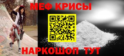 бутират Усть-Джегута