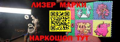 дистиллят марихуана Уссурийск
