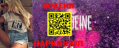 бошки Усть-Илимск