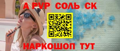 бутират Усть-Джегута