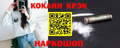 бутират Усть-Джегута