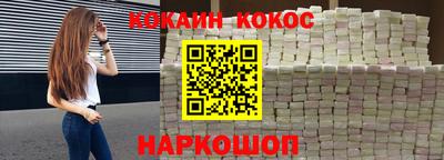 бутират Усть-Джегута