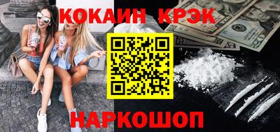бутират Усть-Джегута