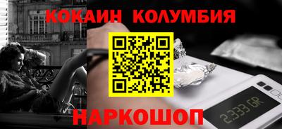 бошки Усть-Илимск