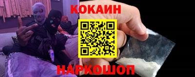 бошки Усть-Илимск