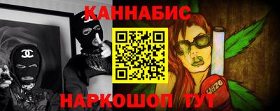 бошки Усть-Илимск