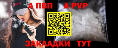 бутират Усть-Джегута