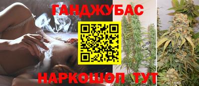 дистиллят марихуана Уссурийск