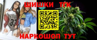 бошки Усть-Илимск