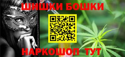 бошки Усть-Илимск