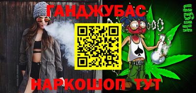 бутират Усть-Джегута