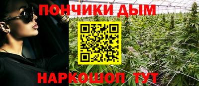 бутират Усть-Джегута
