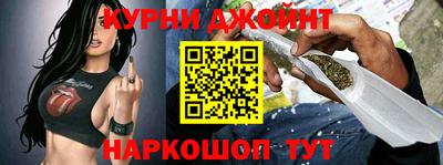 дистиллят марихуана Уссурийск