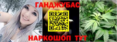 бошки Усть-Илимск