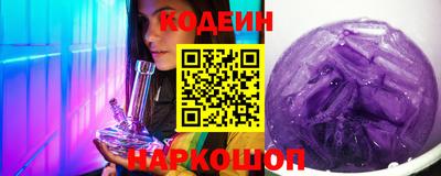 бутират Усть-Джегута