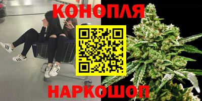 дистиллят марихуана Уссурийск