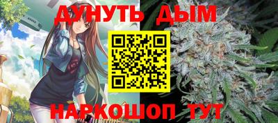 бошки Усть-Илимск