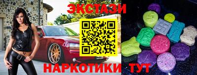 бутират Усть-Джегута