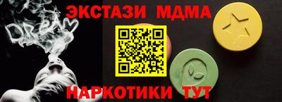 бутират Усть-Джегута