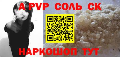 бошки Усть-Илимск