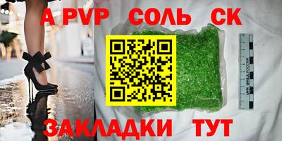 бутират Усть-Джегута