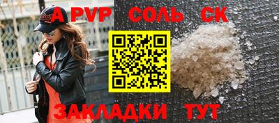 бутират Усть-Джегута