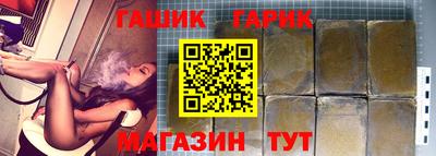 бошки Усть-Илимск