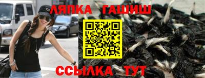 бошки Усть-Илимск
