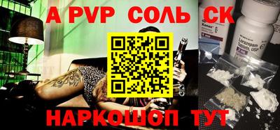 бошки Усть-Илимск
