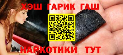 дистиллят марихуана Уссурийск