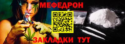 бутират Усть-Джегута