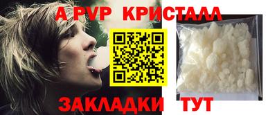 бошки Усть-Илимск