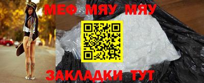 бошки Усть-Илимск