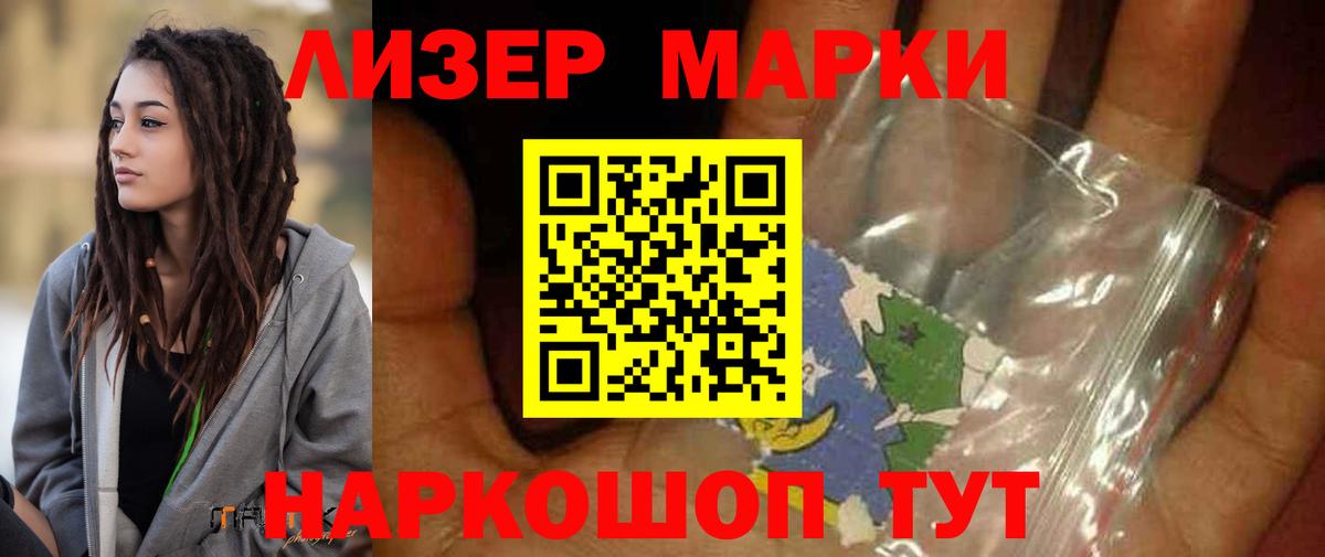 Бошки Шишки  КОКАИН  Наркошоп  ГАШИШ  Кумертау  ГАШИШ  A-PVP СОЛЬ кристаллы  Вход с VPN  Меф МЯУ МЯУ кристаллы 