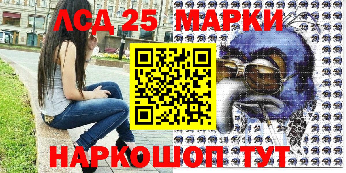 Наркотические марки 1,5мг  Вход с VPN  Кумертау  Наркотические марки 1,5мг 