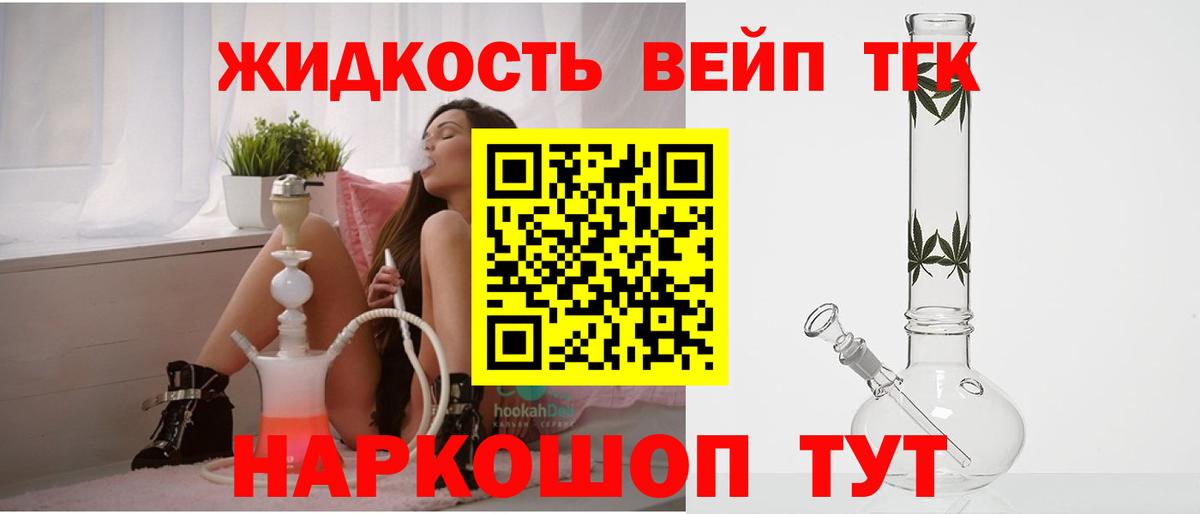 закладка  Вход с VPN  Кумертау  Дистиллят ТГК гашишное масло 