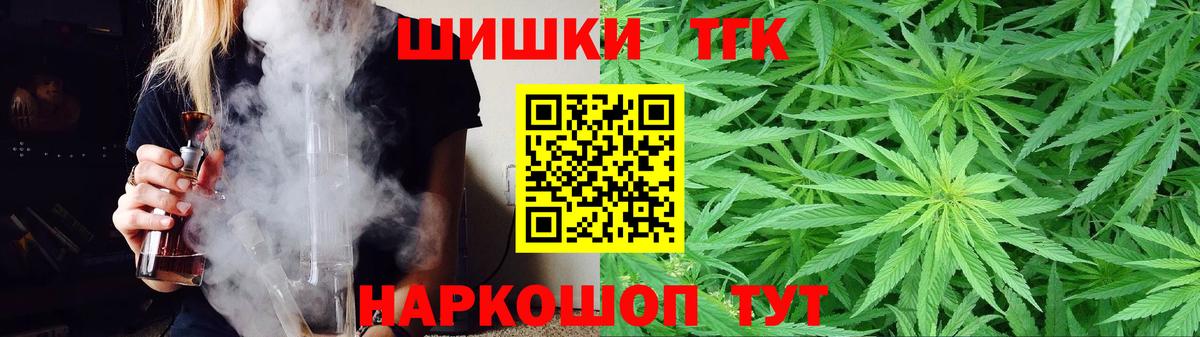 Бошки Шишки Ganja  Вход с VPN  Кумертау  Конопля MAZAR  Каннабис AK-47  Марихуана планчик 